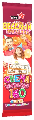 Цветопламенная 160 мм. Бенгальские огни купить в Северо-Курильске | severo-kurilsk.salutsklad.ru