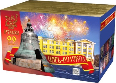 Царь-Колокол Салют купить в Северо-Курильске | severo-kurilsk.salutsklad.ru