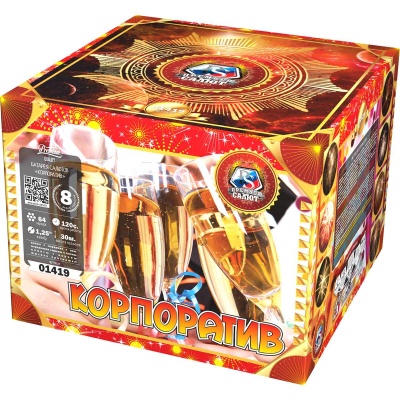 Корпоратив Фейерверк купить в Северо-Курильске | severo-kurilsk.salutsklad.ru