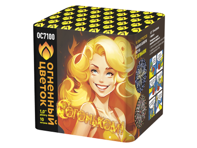 С огоньком! Фейерверк купить в Северо-Курильске | severo-kurilsk.salutsklad.ru