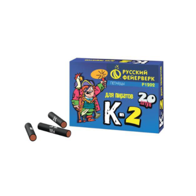 К-2 Петарды купить в Северо-Курильске | severo-kurilsk.salutsklad.ru